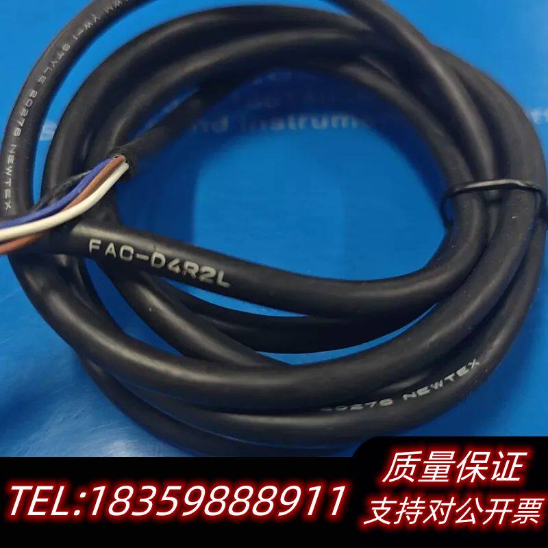 NEWTEX线材，型号FAC-D4R2L，黑色线身，三色询价