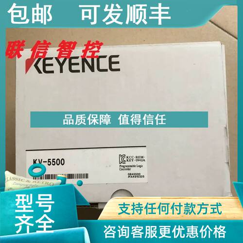 议价KENENCE基恩士CPU模块KV-1000 3000 5000 5500 7000 7300 750