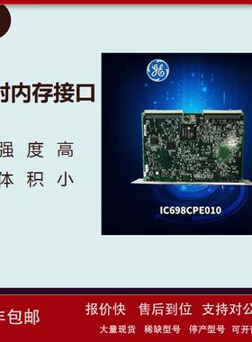 振动模块 DS200SDCIG2AEB 便于携带 环氧树脂封装议价