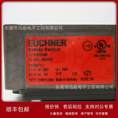Euchner  安士能全新安全开关 TZ1RE024M议价售议价