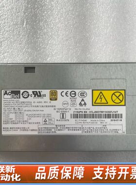 AcBel 型号：FS9024，PN：RQ776-F1600