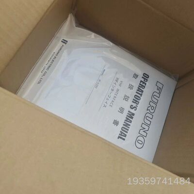 古野if-5200接口单，多，人要没？议价