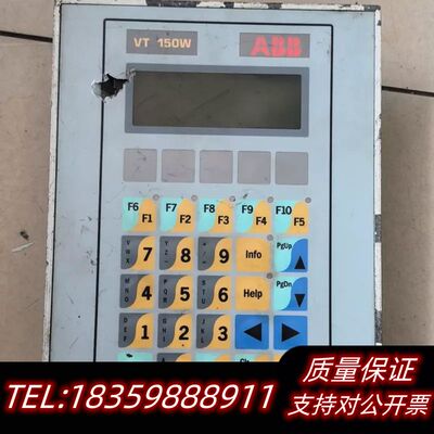 VT 150W 000AB，文本显示器 ，，磕碰，询价