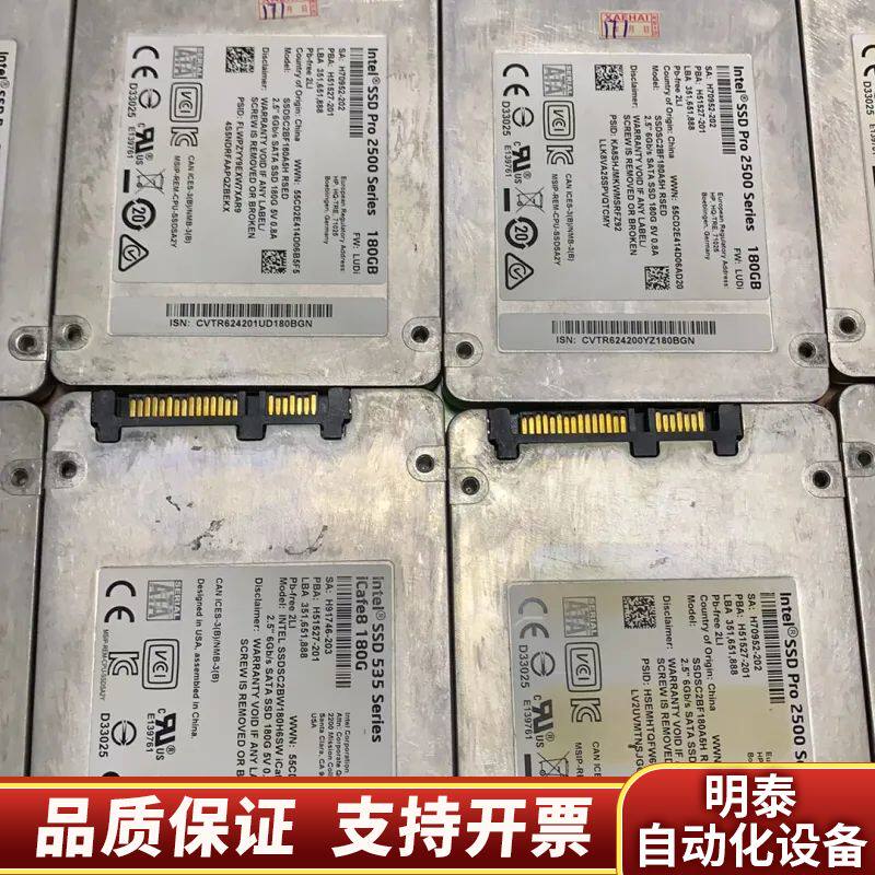 英特尔180g固态硬盘535,180G5片PrO2500,1询价