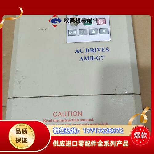 安邦信变频器G7-5R5G/7R5P-T3，5.5KW/7.议价