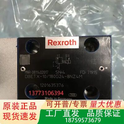 Rexroth力士乐0811402017型号DBETX-议价