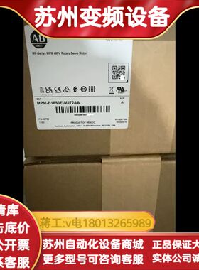 2090-CSBMIDF-14AA15 伺服电机