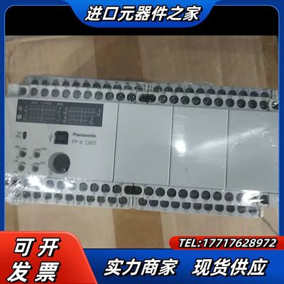 plcFP-X C60T，绝对正品。设备成色如图。100议价