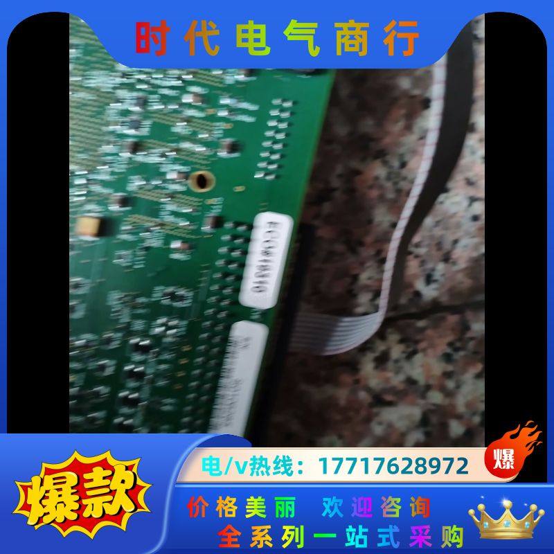 工控板Dalsa采集卡OR-X4C0-XPF00  A3版本议价,电子元器件市场,其它元器件,淘宝优惠券,粉丝福利购,淘宝优惠卷