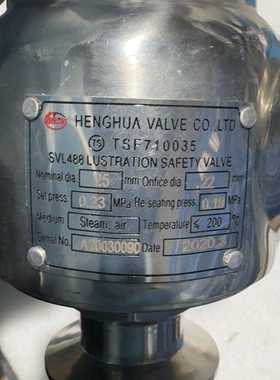 议价HENGHUA SVL488灭菌安全阀，型号TSF71003议价