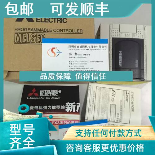 议价PLC控制器FX3GA-40MR-CM