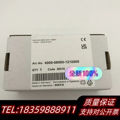 穆尔MURR 插座4000-68000-1210000询价