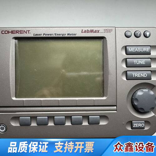 相干LabMax-TOP激光功率表头能量表头，适配Coher