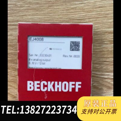 BECKHOFF倍福EJ1100 EJ2809 EJ3068