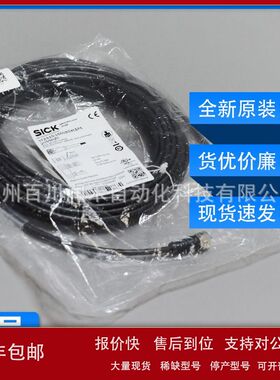 YF2A15-150UB5XLEAX西克sick传感器插头和电缆2095620全新现货议