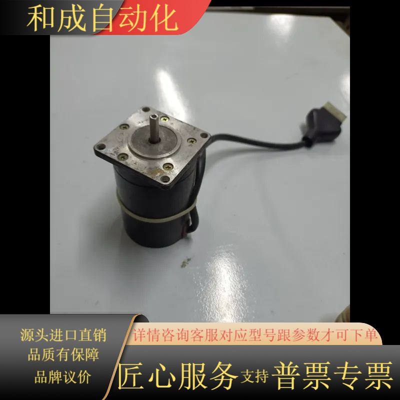 PH569H-A 东方五相步进电机