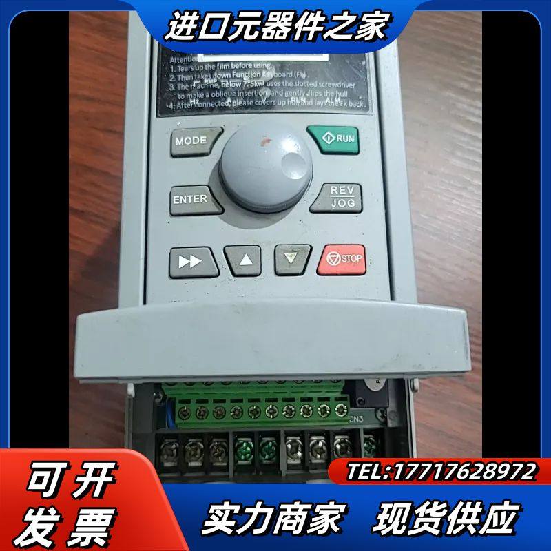 变频器G500-G-2K20/P-4K00，三相输入输出，3议价,3C数码配件,隔离器/耦合器,淘宝优惠券,粉丝福利购,淘宝优惠卷