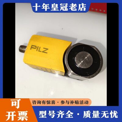 议价皮尔兹570511 Pilz  V1.3  安全传感器可维修