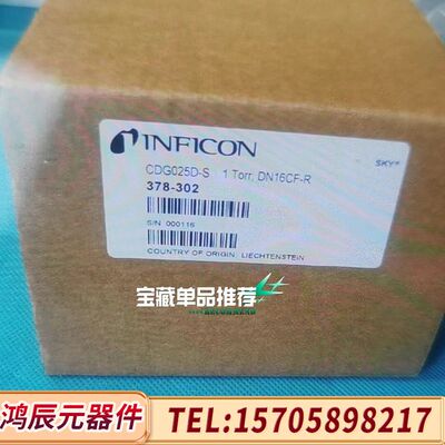 全新英福康CDG025D-S真空计 1 Torr，型号378需询价