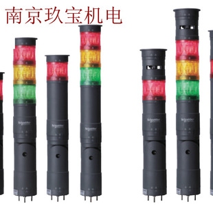 XVGB3SM 3.3W 日本arrow LED信号灯 LEUT-24-4 2.4W