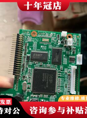 议价lpc2420可维修
