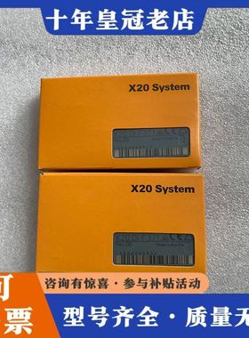 议价贝加莱X20DIF371模块正品可维修