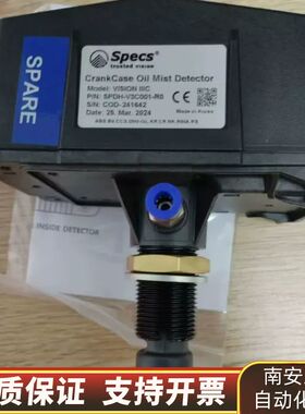 SPECS油雾浓度探测器,议价询价