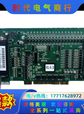 乐创Leetro 4轴运动控制卡MPC2810E V1.0议价