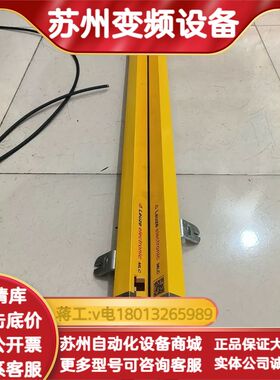 安全光栅MLC500T40/510R-900，一对，拆