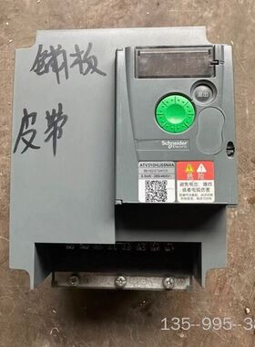 变频器 ATV310HU55N4A详谈