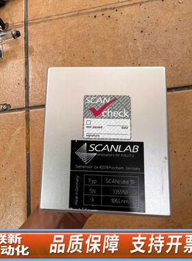 SCANLAB振镜，10光斑，1064nm如