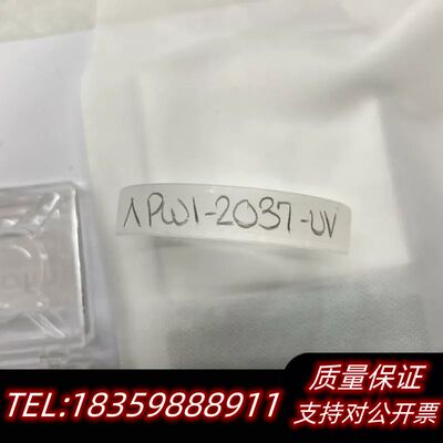 ROFIN-SINAR Laser mirror fla询价