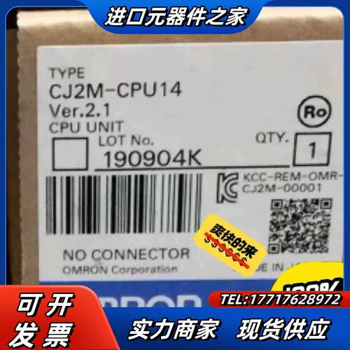 CJ2M-CPU14 PLC控制器，版本是2.1，绝对议价
