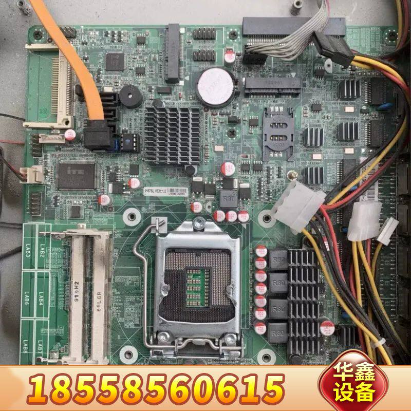 研域工控H67SL 主板6千兆网卡B75芯片组软路由主