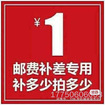 快递代下单，邮寄配送服务