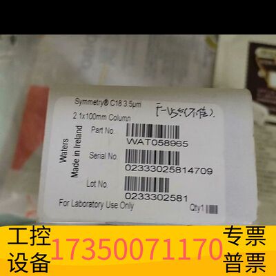 华泰.沃特世 Symmetry C18色谱柱WAT0议价