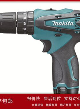 北京批发牧田充电冲击起子电钻HP330DWEX3/DWE/DW/Z议价