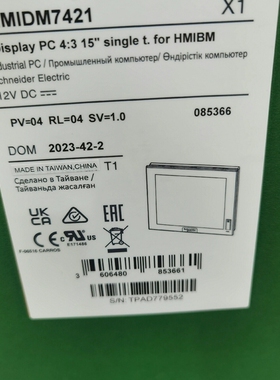 议价HMIDM7421维修