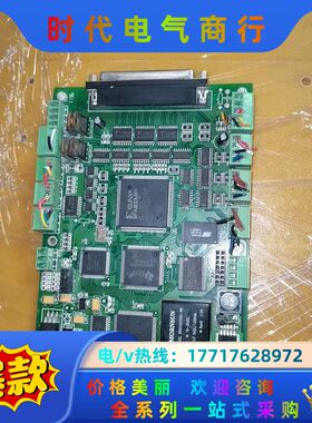 leetro点胶机控制卡，点胶机控制器，滴塑机主板 ，MPC议价
