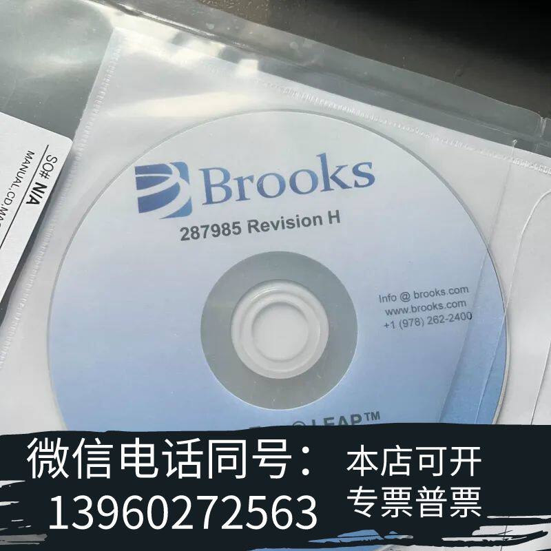 全新BROOKS机器手说明CD，可以研究一下需询价
