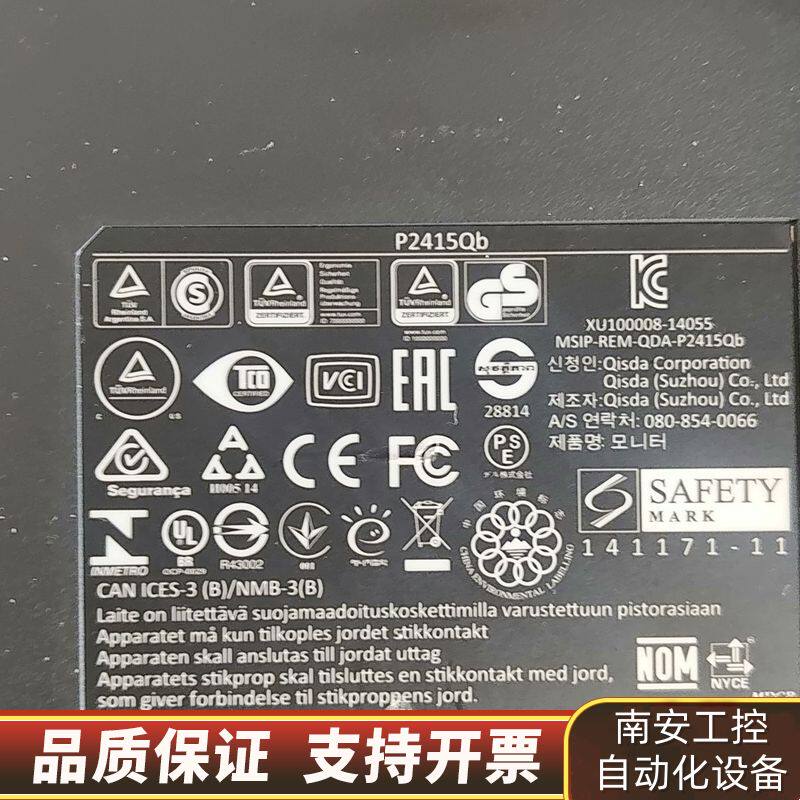 戴尔 DELL P2415Qb (带线）P2415Q (液晶询价