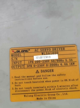 卧龙伺服驱动器WLSA1020-1kw，功能正常，配件，现