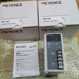 MS2-H150电源，正品，编码一致