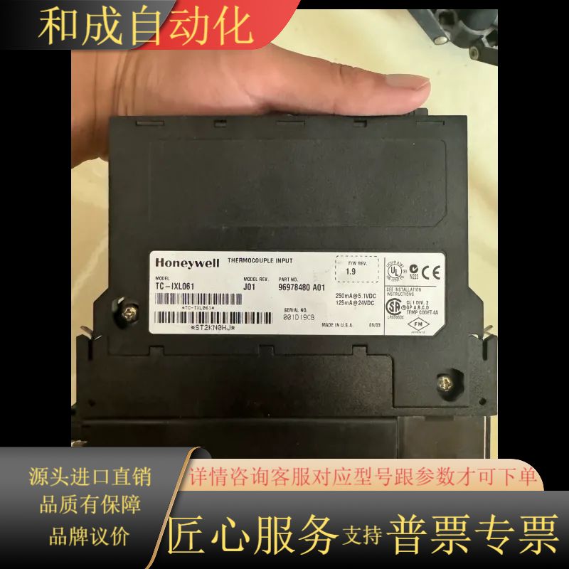 TC-IXL061温控输入模块，型号TC-IXL06