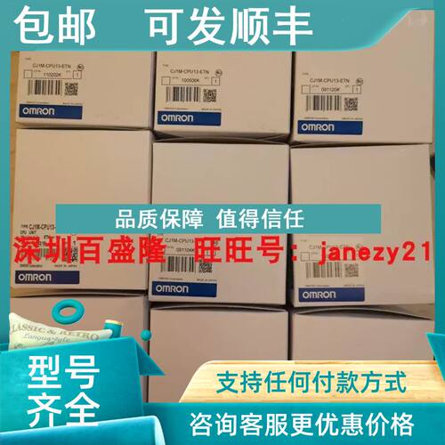 议价CJ1M-CPU11 12 13-ETNPLC模块CJ1M-CPU11 12 13-ETN