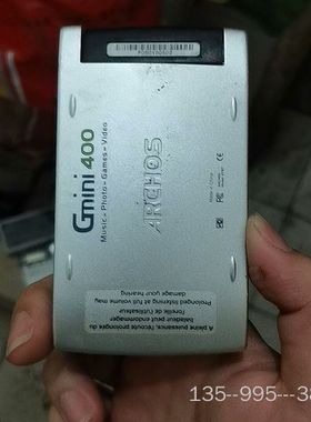 爱可视G 400配件寄出详谈