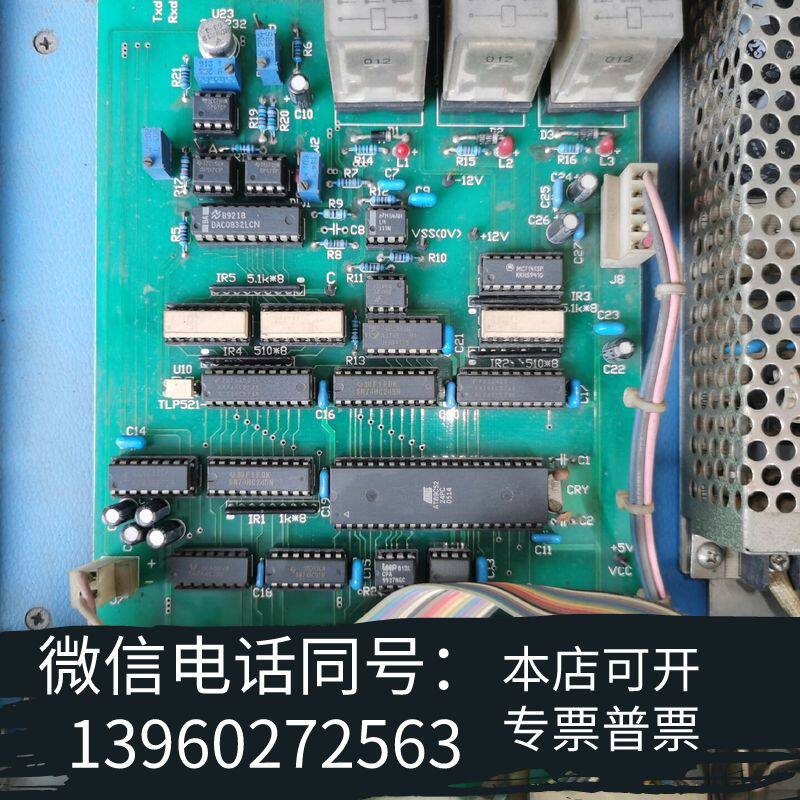 全新MMC-2000 轧机厚度控制仪，精格自动化设备限公司需询价