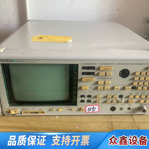 安立(Anritsu) MS2602A  频谱分析仪