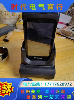 Zebra RFD2000底座搭配Tc20全新现货搭配专用充议价