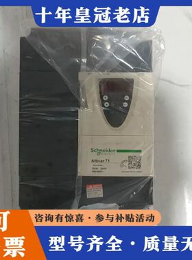 议价ATV71HD15N4Z，变频器可维修
